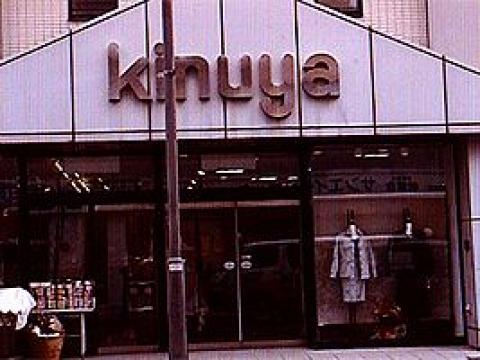 kinuya