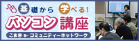こまき新産業振興センター