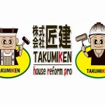 ハウスリフォームプロ　(株)匠建