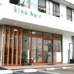 美容室　ｋino　ｈａｉｒ