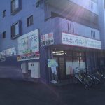 個別指導　あおい学院　小牧中央校