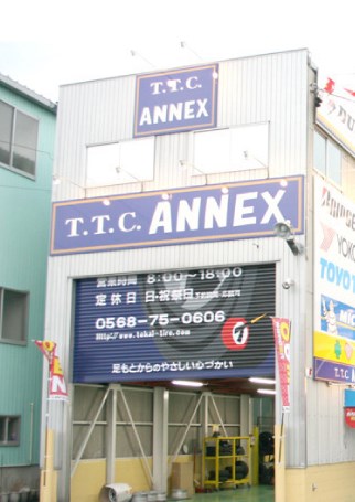 Ｔ．Ｔ．Ｃ．AＮＮＥＸ