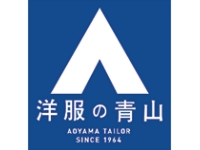 洋服の青山