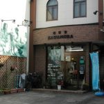 ヘアースタジオ　カワムラ