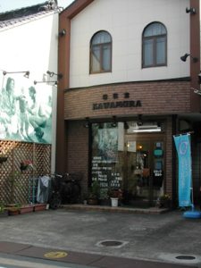 ヘアースタジオ　カワムラ
