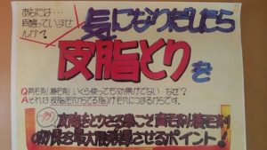 ヘアースタジオ　カワムラ