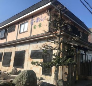 釜めし・うなぎ専門店　日栄