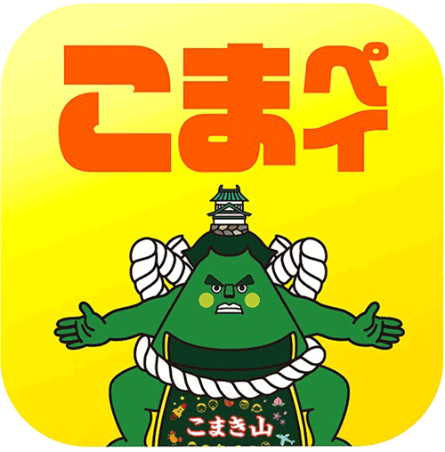 アプリアイコン
