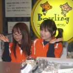 コロナキャットボウル　小牧店