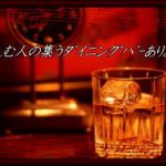 Food&ShotBar p.m fun LEGEND