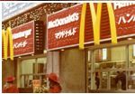 マクドナルド