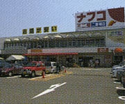 ナフコ不二屋　小牧二重堀店