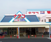 ナフコ不二屋　桃花台店