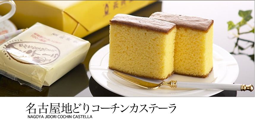 長﨑堂　工場売店