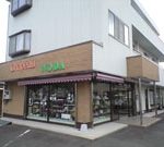 ノダ本店　帽子専門店
