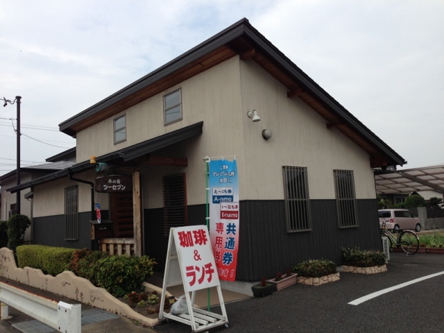 喫茶　ツーセブン