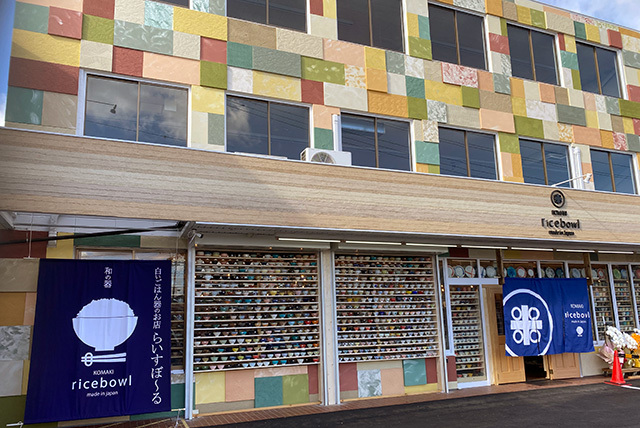 食器専門店｜白いごはん器のお店 らいすぼーる 小牧店