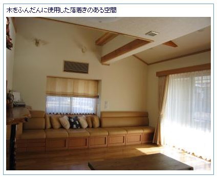 林建住宅(株)