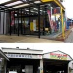 伊藤自動車(株)