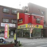 東海自動車(株)