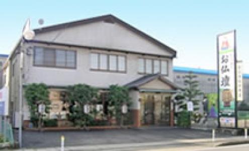三宝堂仏壇店　小木店