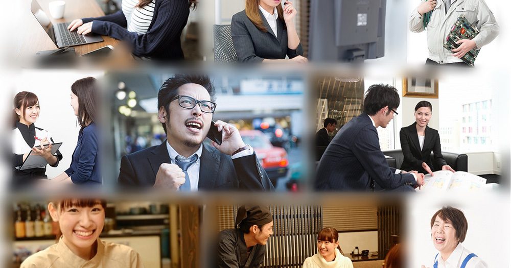 株式会社サニースマイル