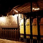 たこ八 TAKOHACHI DINNING