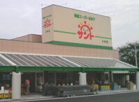 問屋スーパーサント　小牧店
