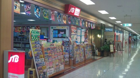 (株)ツーリストアイチ　　ＫＯＭAＫＩ店