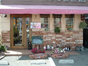 洋菓子夢工房　ル・アンジュ